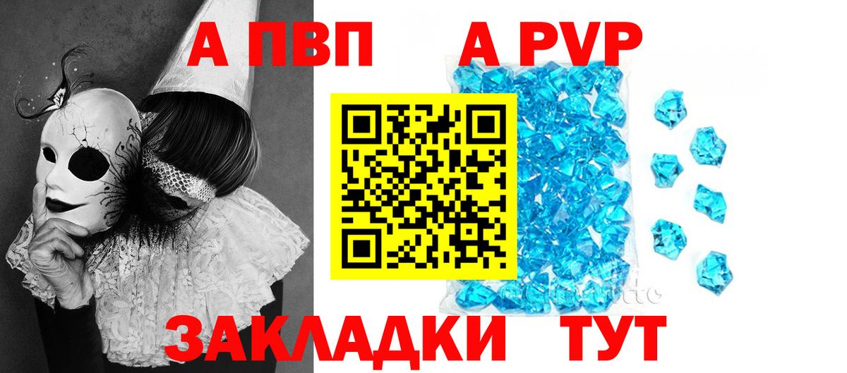А ПВП СК КРИС Королёв