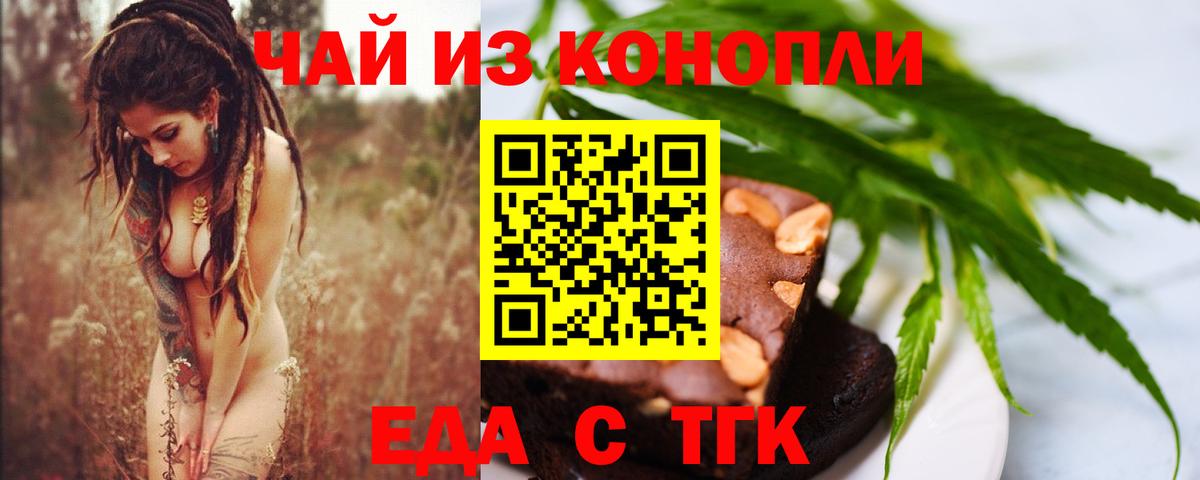 Королёв  Вход с VPN  ГАШ  Конопля  Где продают наркотики?  Меф МЯУ МЯУ кристаллы  МЕТ 