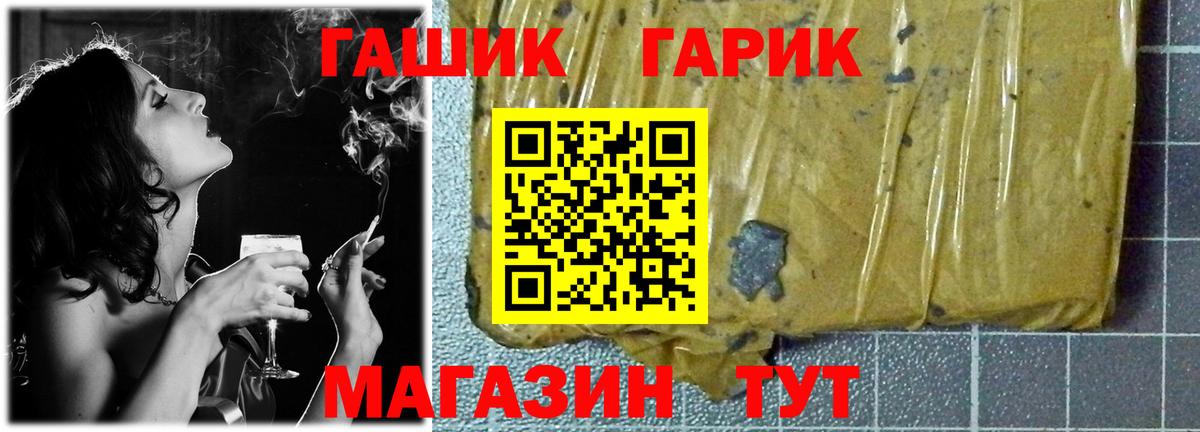 Гашиш гашик  Вход с VPN  ГАШИШ  Королёв 