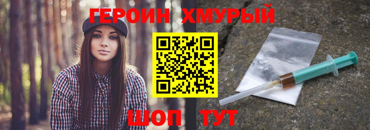 Псилоцибиновые грибы Королёв