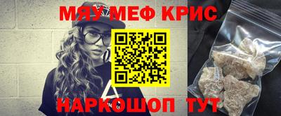 а пвп мука Гусь-Хрустальный