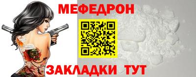 а пвп мука Гусь-Хрустальный