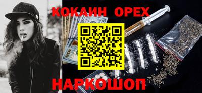 герыч Гусиноозёрск