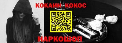 герыч Гусиноозёрск