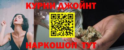 соль курить ск Гусев