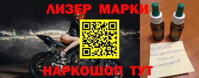 герыч Гусиноозёрск
