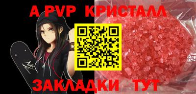 соль курить ск Гусев