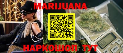 герыч Гусиноозёрск