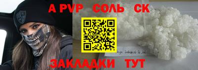 а пвп мука Гусь-Хрустальный