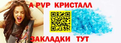 соль курить ск Гусев