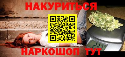 а пвп мука Гусь-Хрустальный