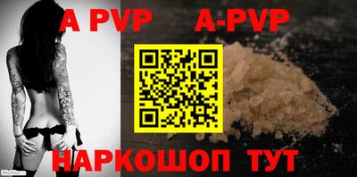 а пвп мука Гусь-Хрустальный