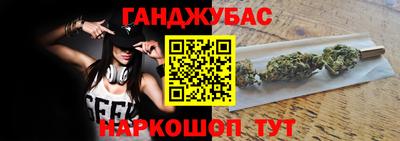 герыч Гусиноозёрск