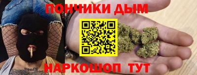 соль курить ск Гусев