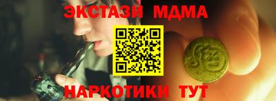 а пвп мука Гусь-Хрустальный