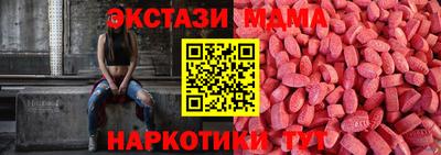 соль курить ск Гусев