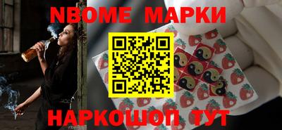 гидра Комсомольск-на-Амуре