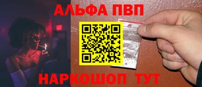 соль курить ск Гусев
