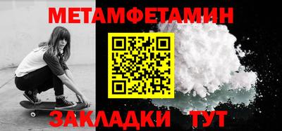 а пвп мука Гусь-Хрустальный