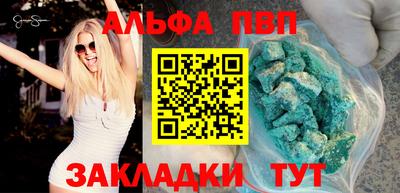 соль курить ск Гусев