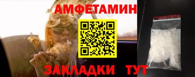 а пвп мука Гусь-Хрустальный