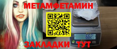 соль курить ск Гусев