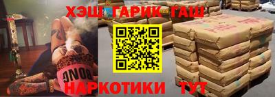 соль курить ск Гусев