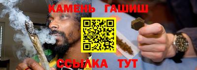 соль курить ск Гусев