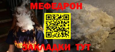 а пвп мука Гусь-Хрустальный