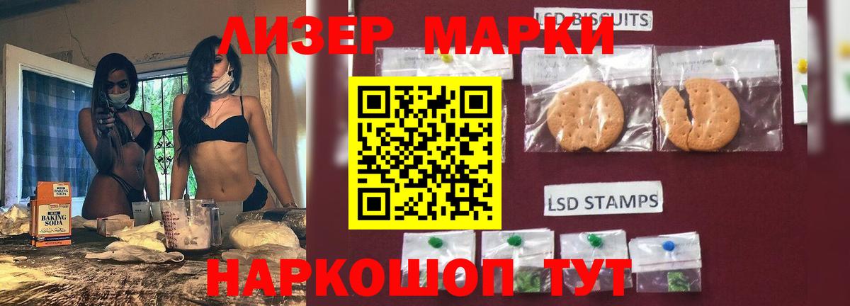 LSD-25 экстази кислота  ЛСД экстази  Королёв  Вход с VPN 