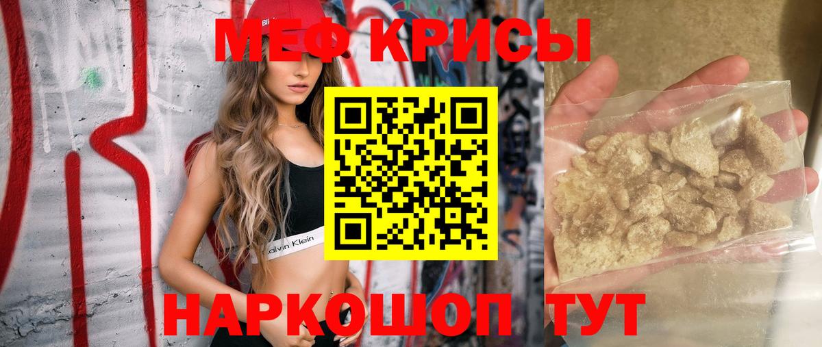 Королёв  Мефедрон VHQ  Мефедрон  Меф 4 MMC  Вход с VPN 