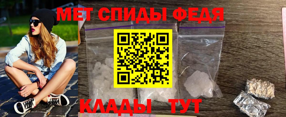 Первитин винт  Первитин винт  Королёв  Вход с VPN 