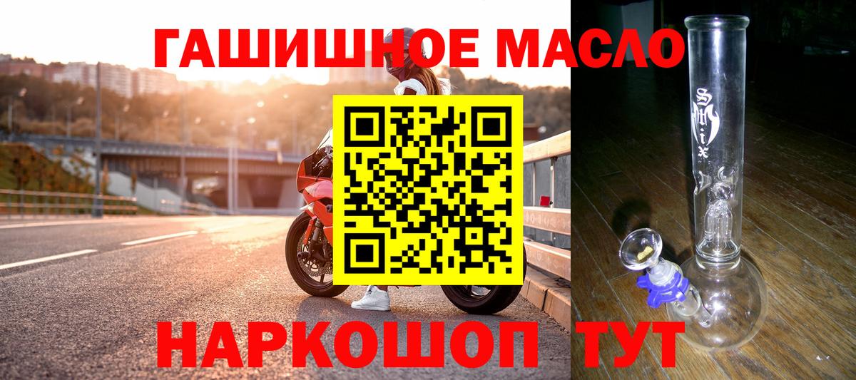 Дистиллят ТГК концентрат Королёв